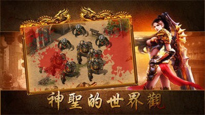 散人之怒火一刀