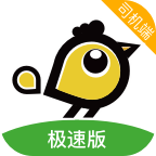 喜行约车极速版最旧版