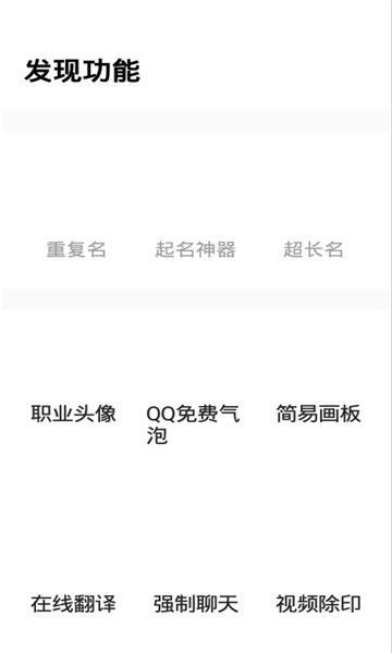 xzpubg画质助手