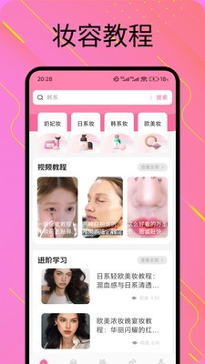 异创库