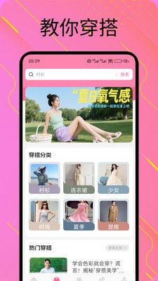异创库