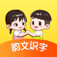 韵文识字