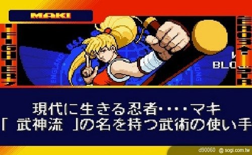 少年街霸3安卓带金手指版