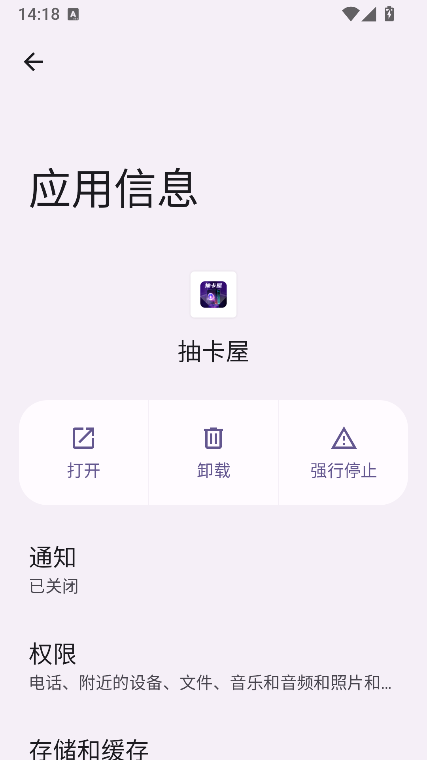 和平精英春节皮肤