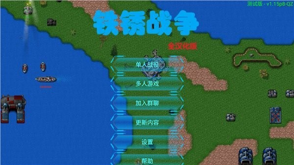 铁锈战争杀手阿尔法