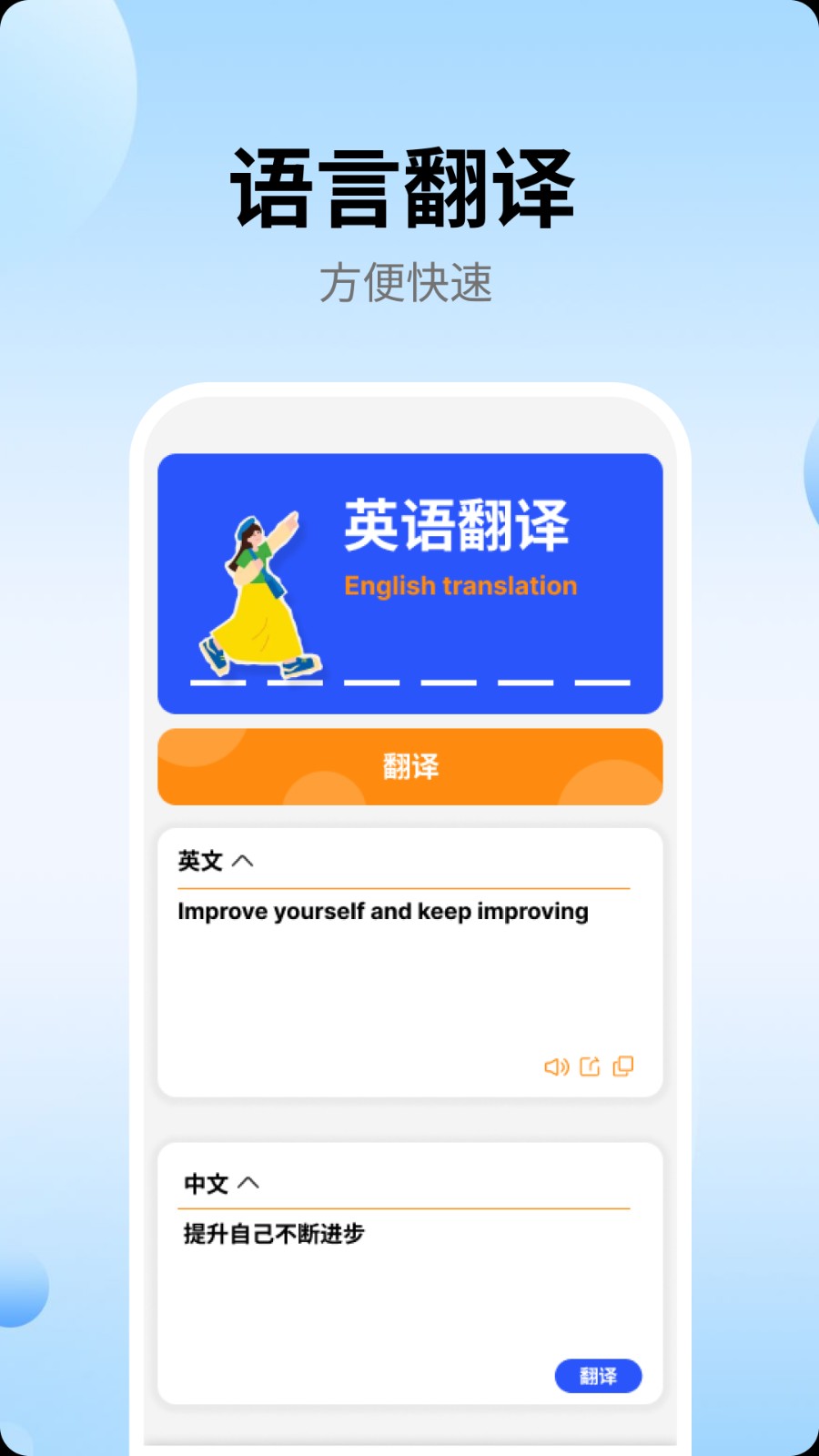 eh官方app