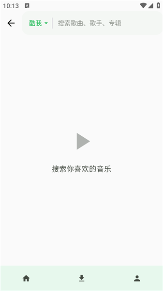 倾听音乐
