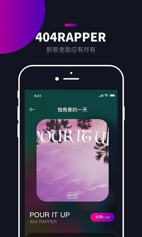 炬猩音乐