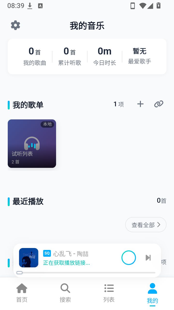 拼好歌完整版