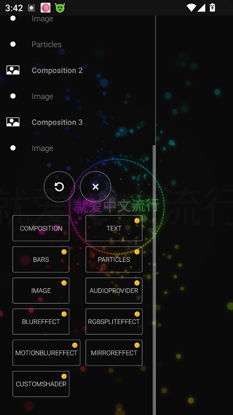 Avee Player专业版