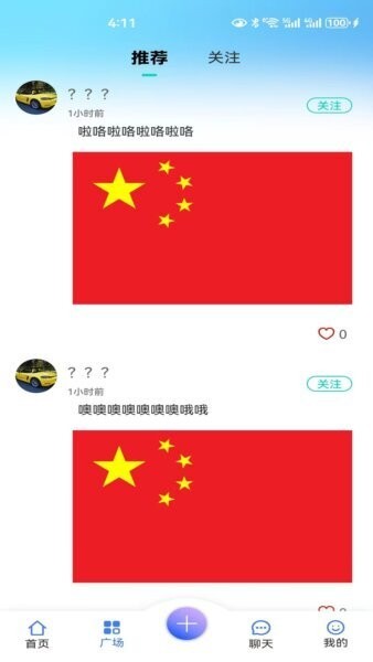 信之通矿工大亨