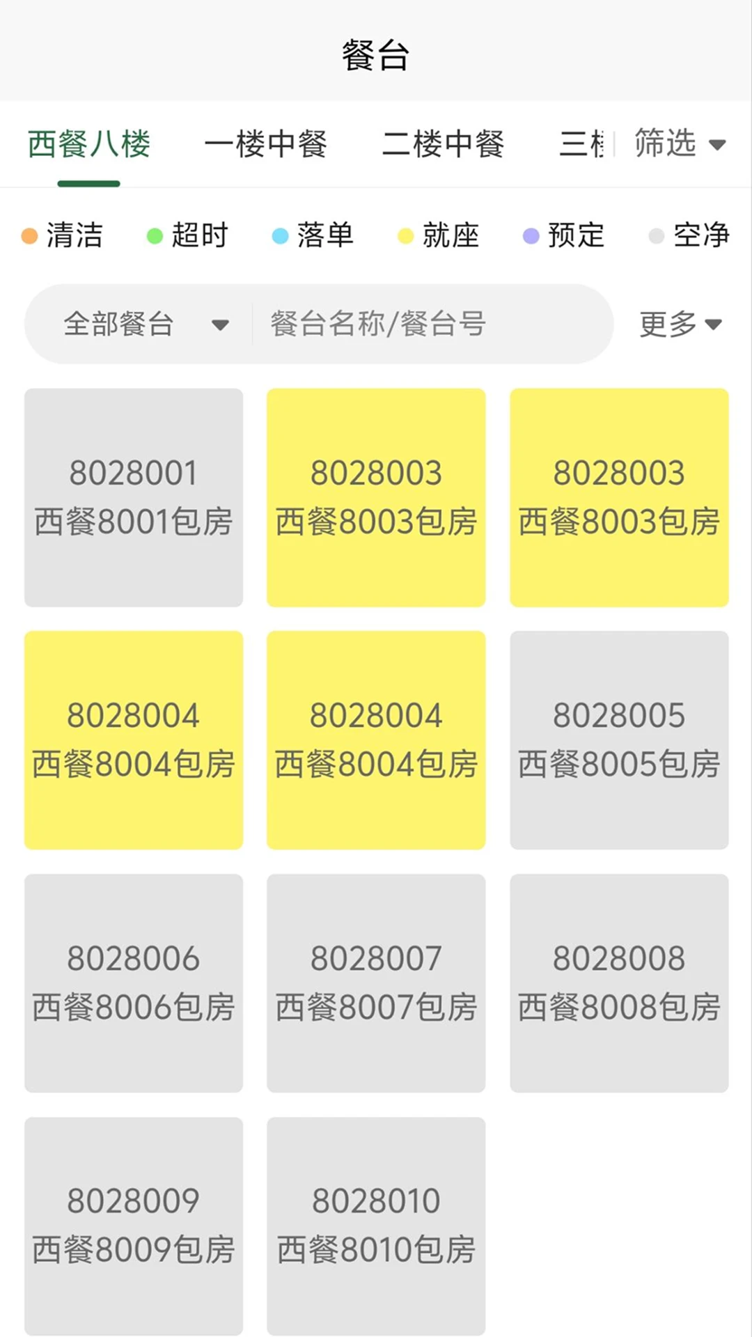 捷云汇