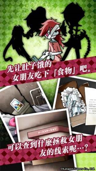 丧尸女友2无限脑子食物版