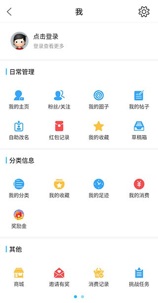淮南查查网手机移动版