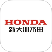 新大洲本田