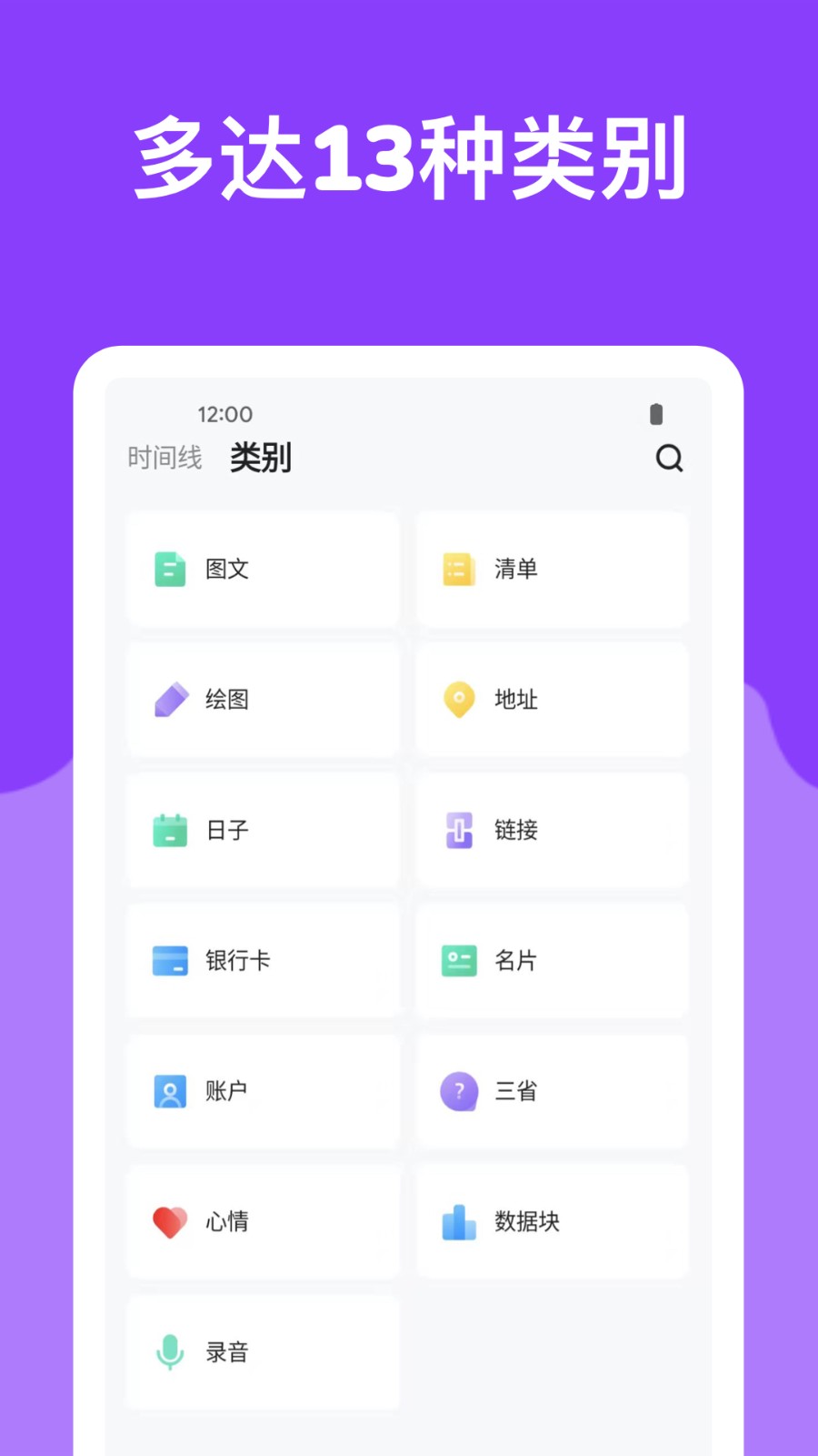 麻雀记高级版