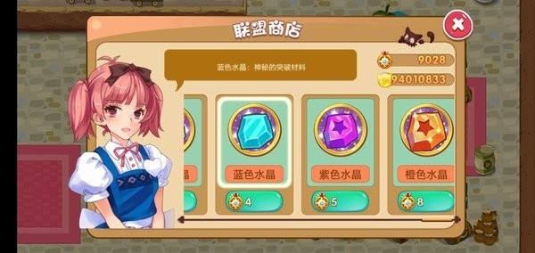 口袋妖怪超奇希斯改版