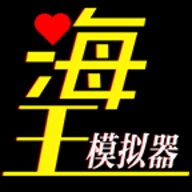 海王模拟器内置作弊菜单