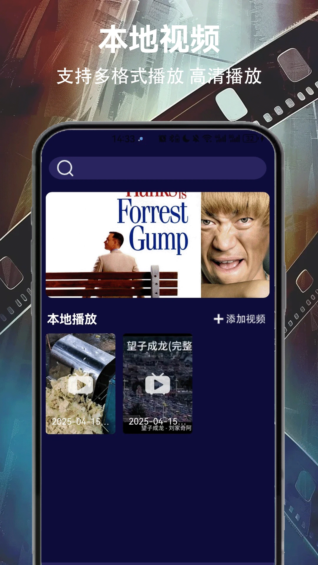 天岳影视