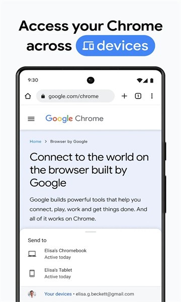 Chrome Beta测试版