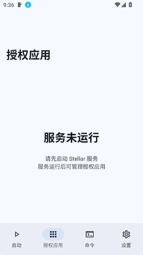 stellar老院长