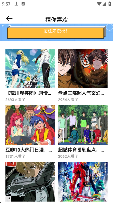 女神漫画下拉式