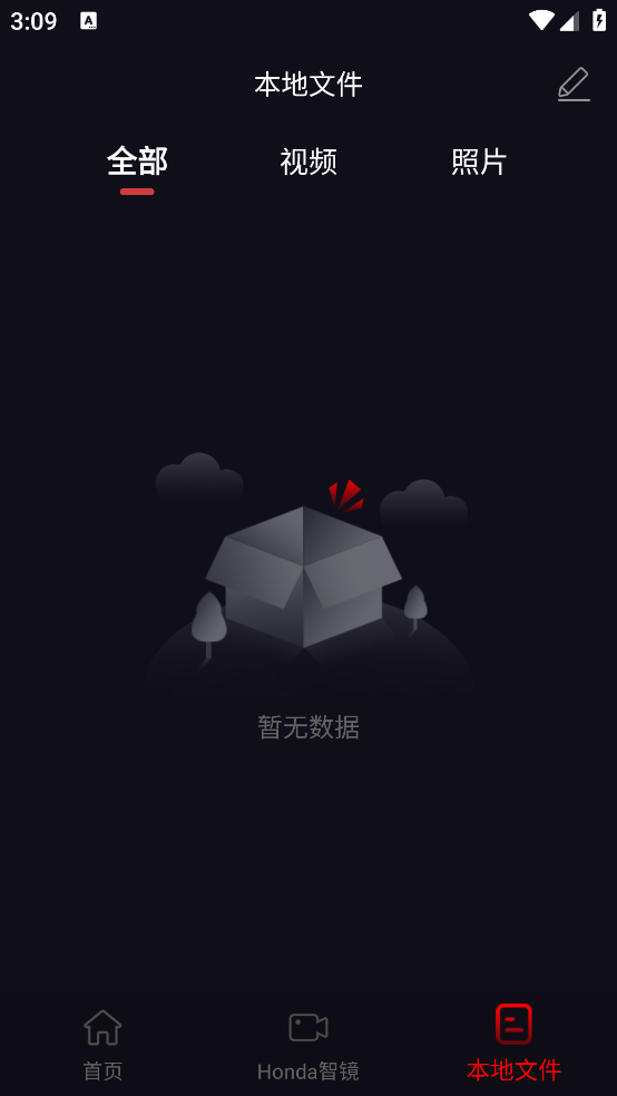 honda智镜行车记录仪app