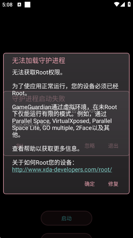 登山赛车辅助菜单版
