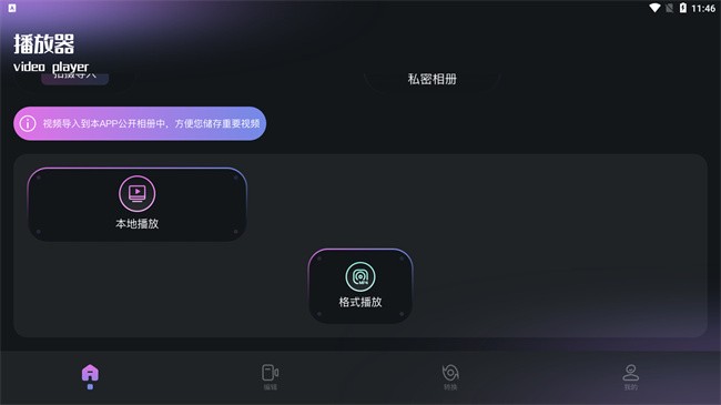 Xivoeds中文免费版