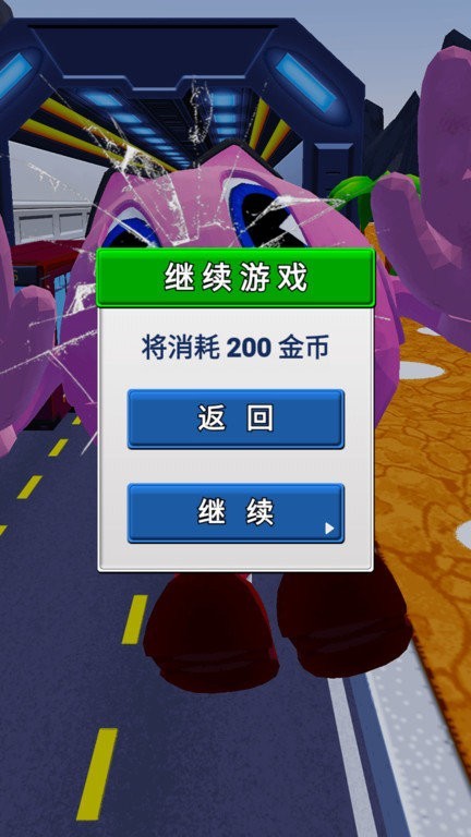  一起跑酷吧