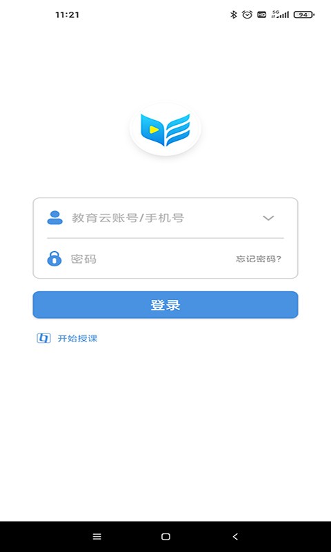 扬州智慧学堂教育应用服务平台