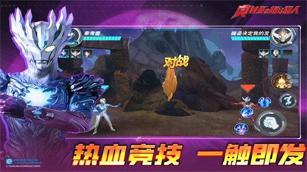 奥特曼之格斗超人内购版4399