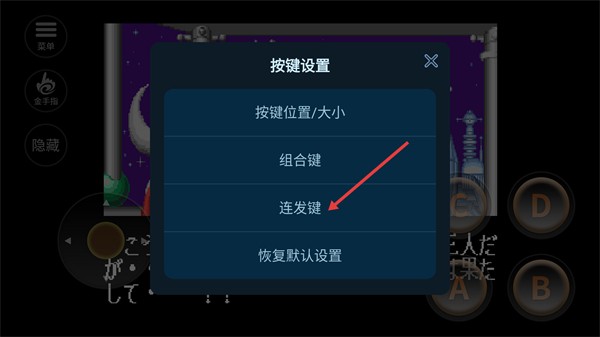 奥特曼斗魂传说