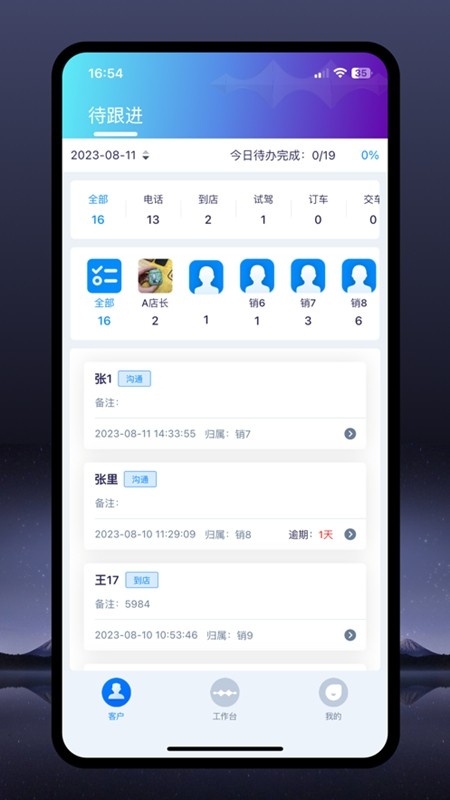 非常棒方程豹
