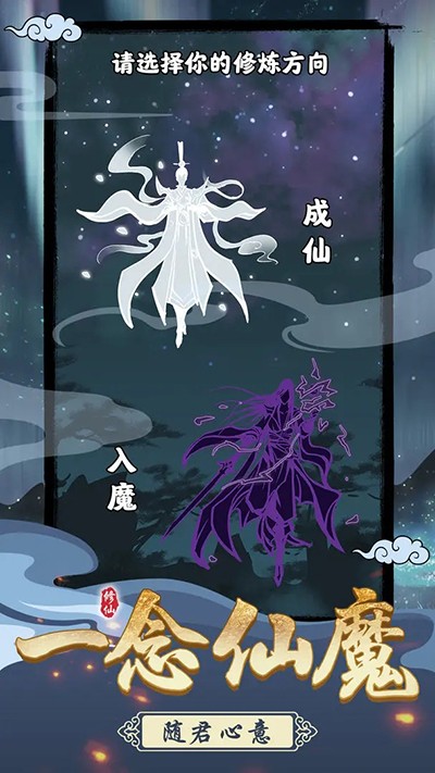 坚持到底解锁修改版