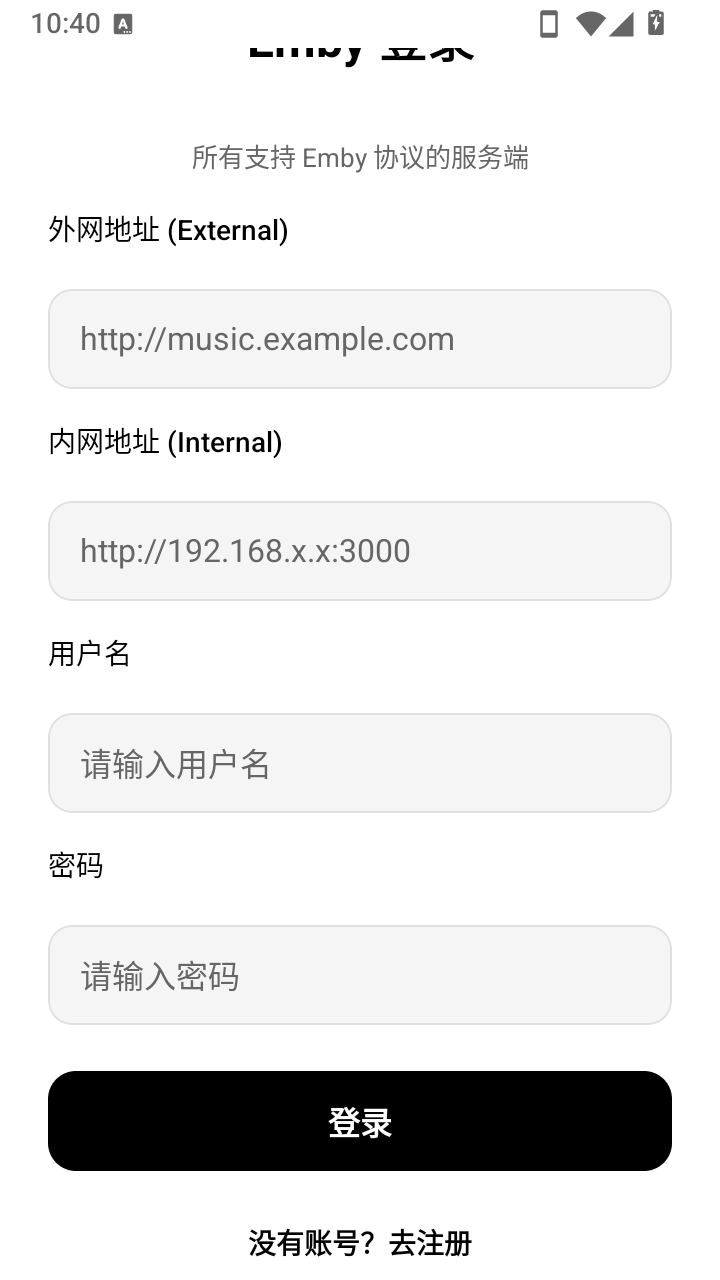 audiodock声仓
