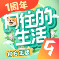 向往的生活测试服