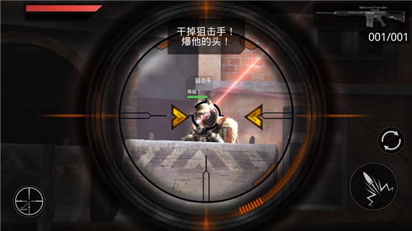 火线指令2直装内购免费版v3.0.3