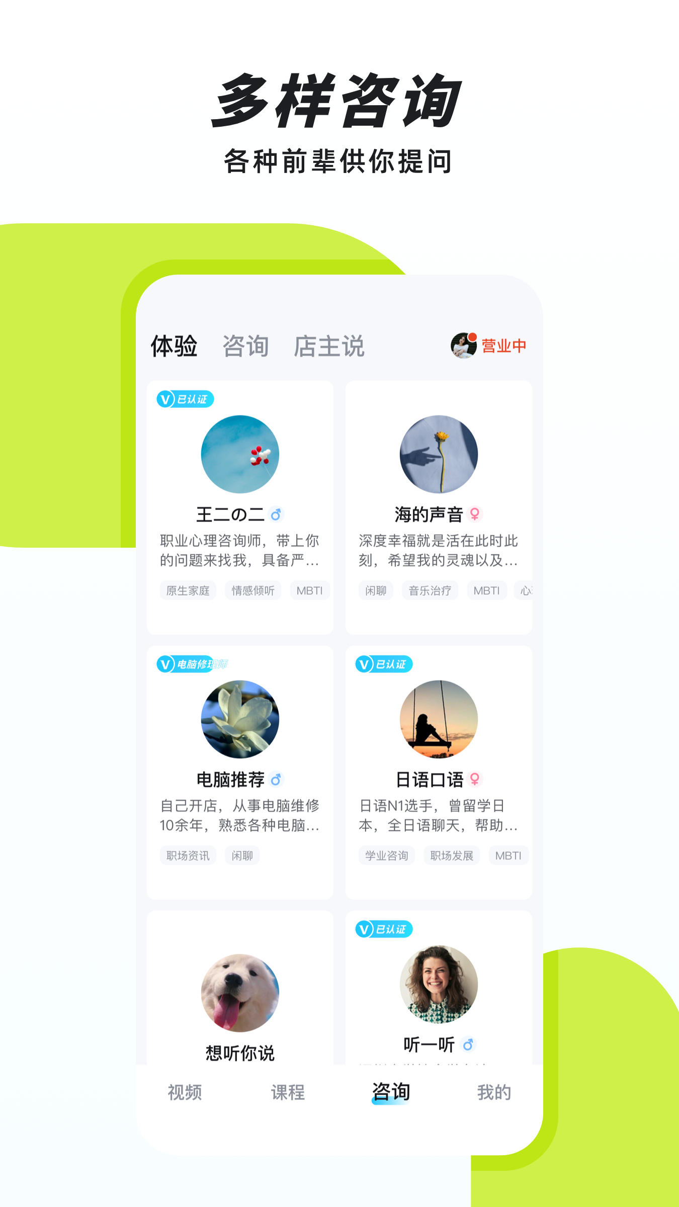 声昔旧版本