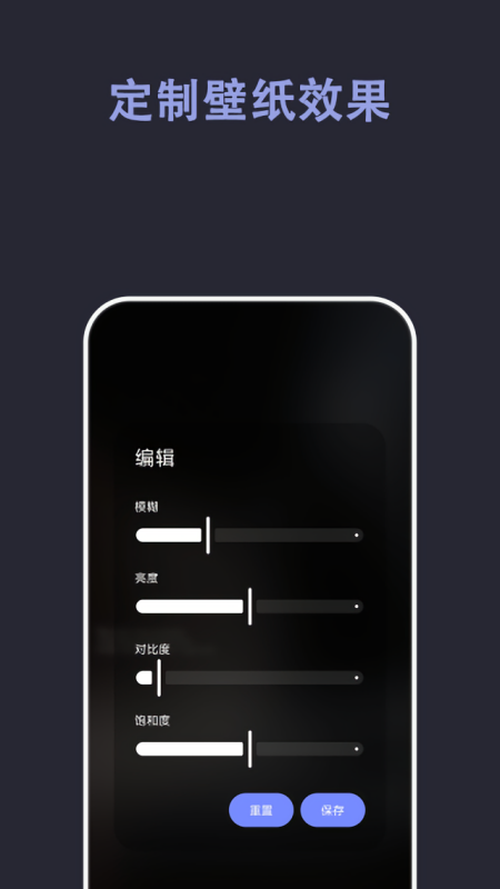 自动壁纸更换器app
