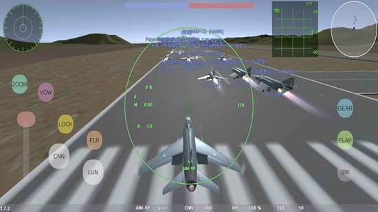 LAC低空决战