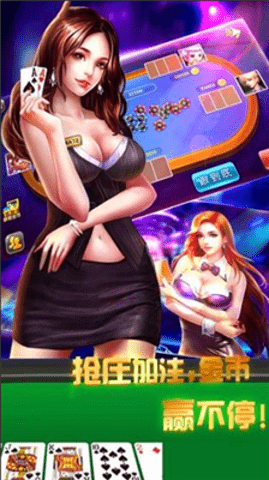 其其乐棋牌安卓版