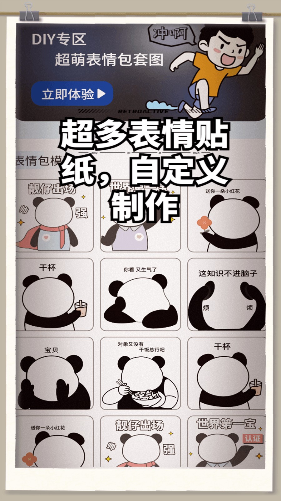 白嫖之家