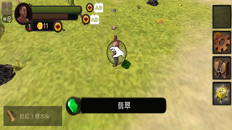 孤岛生存冒险中文版
