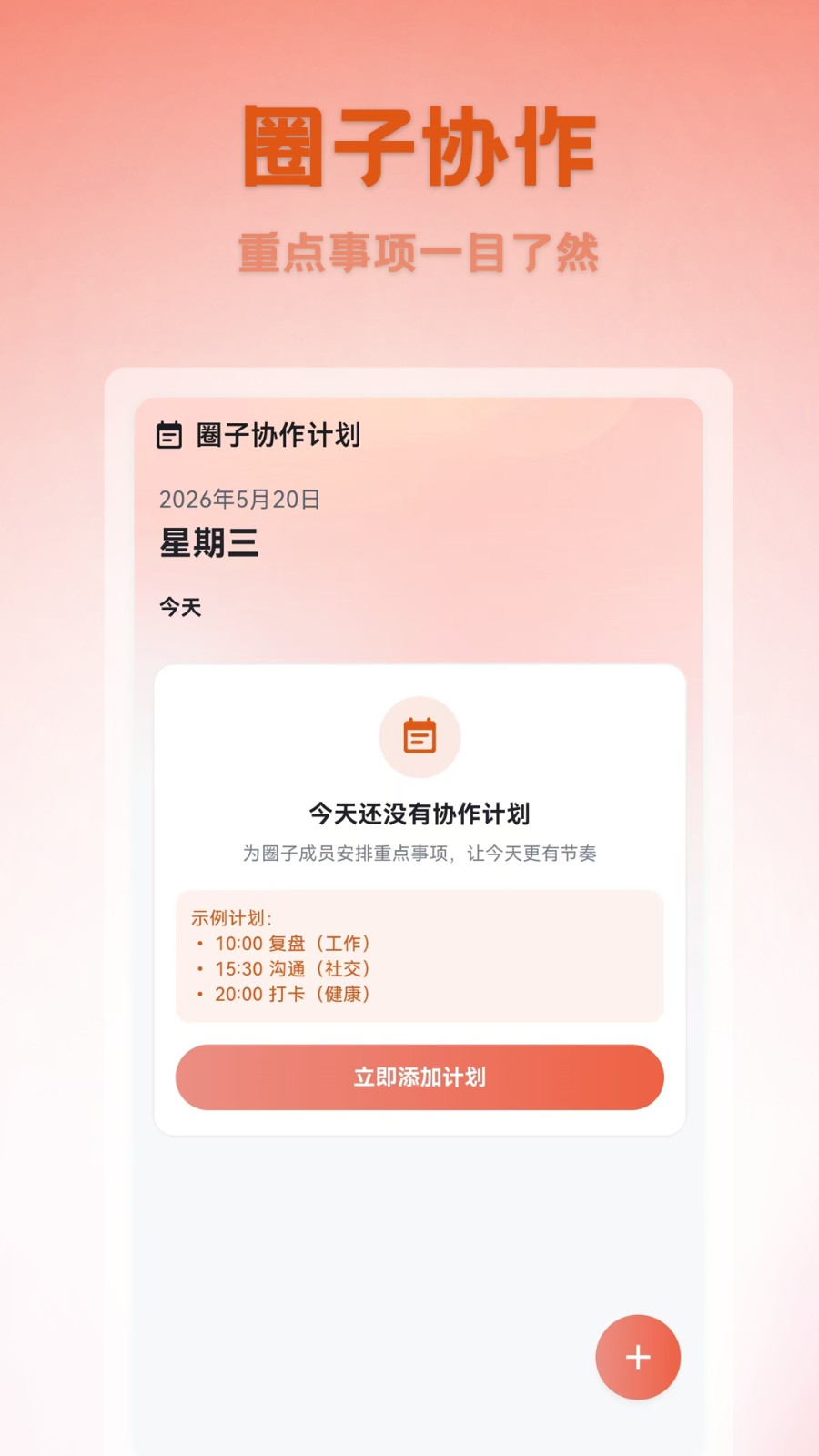 利划算甄选
