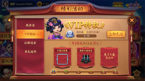 一道game棋牌免费版