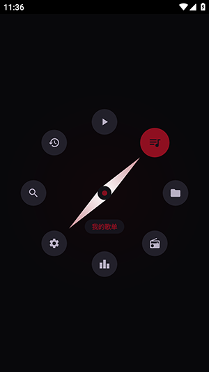 Emosic音乐APP手表版