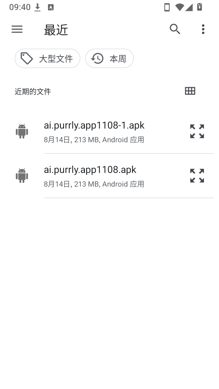 混淆工坊apk加密工具