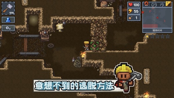 逃脱者2无邪魔极天道原创
