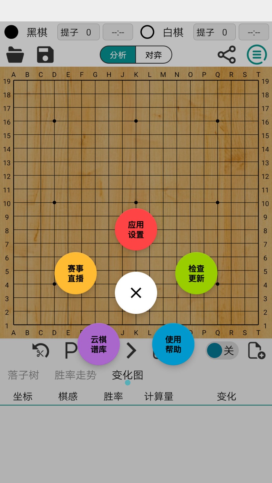 阿q极速版安卓版中文版